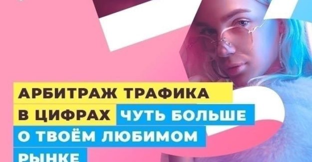Очки траста в FB и их влияние на аккаунт. Действия, которые снижают траст аккаунта
