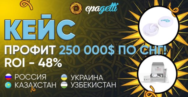 Как заработать почти 23 000 000 руб на винирах