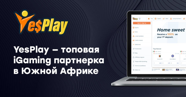 YesPlay — топовая iGaming партнерка в Южной Африке