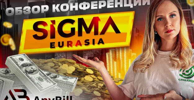 Обзор SIGMA Dubai: движ, стенды, шутки