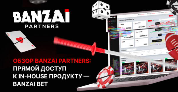 Обзор Banzai Partners: прямой доступ к in-house продукту — Banzai Bet
