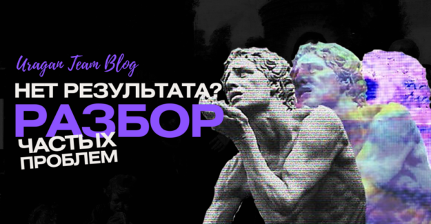 Решаем проблемы с открутом и лидами в Facebook: гайд для всех ситуаций