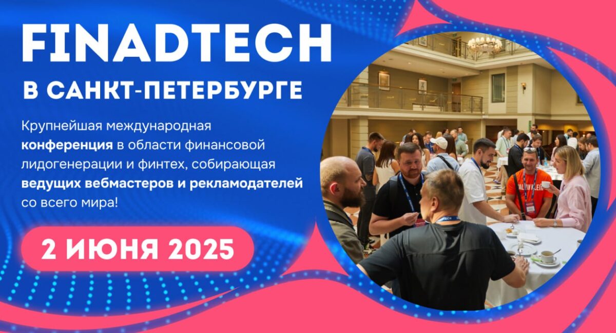 Finadtech