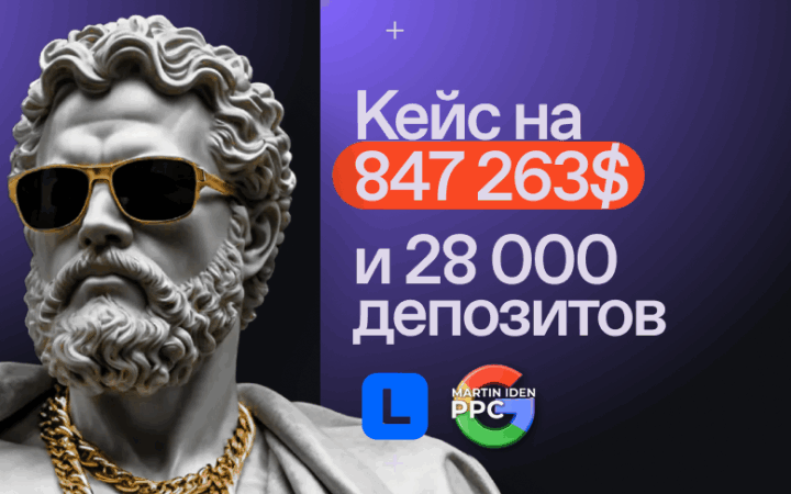 847 263$ профита с 28 000+ депозитов на Бразилию