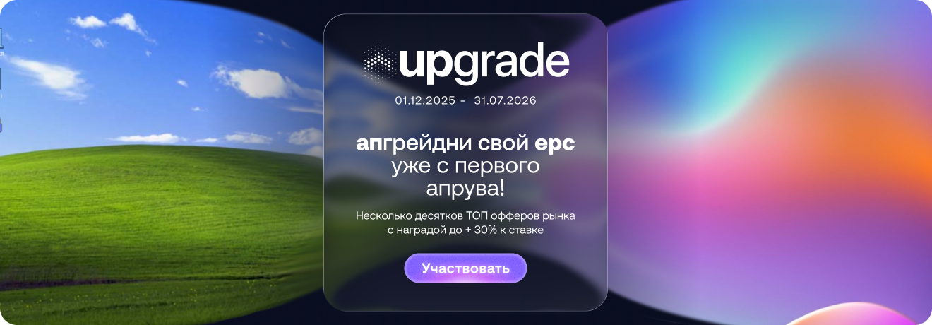 Трафик с досок объявлений. Как за 7 дней прогреть аккаунт на Авито и получить трафик