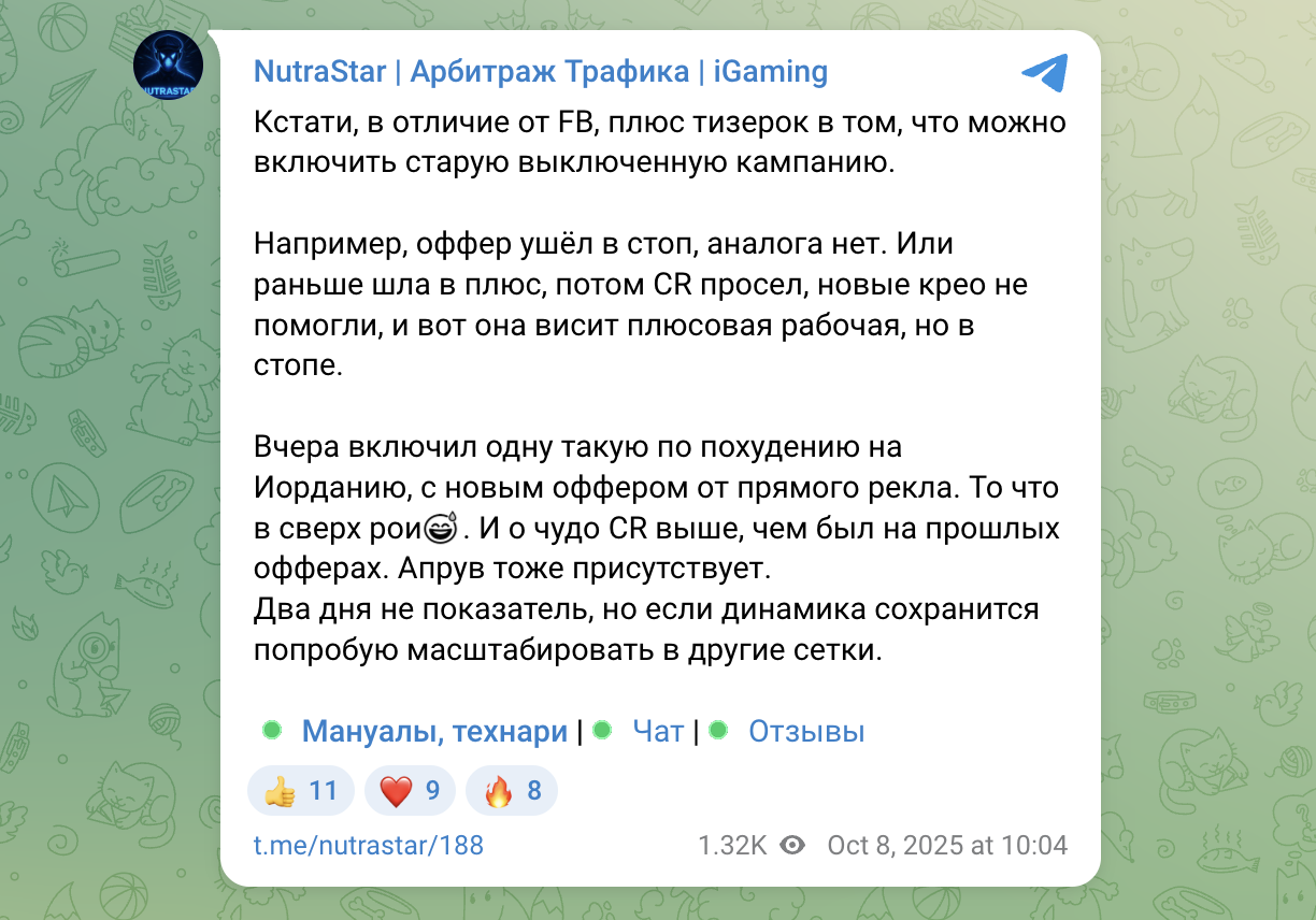 Соло, нутра, тизерки и связки, живущие годами: общаемся с Marat NutraStar
