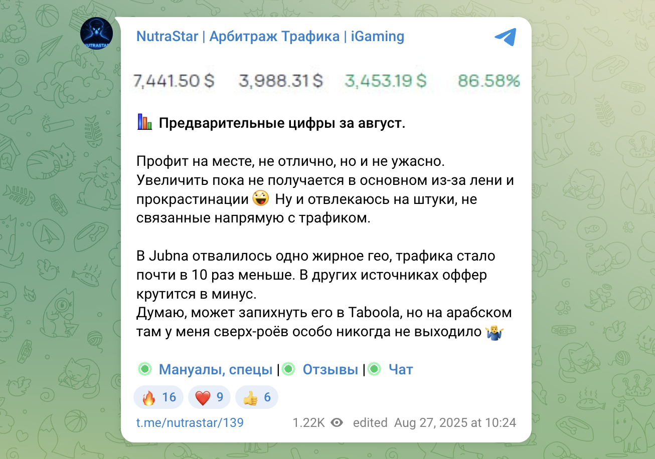Соло, нутра, тизерки и связки, живущие годами: общаемся с Marat NutraStar