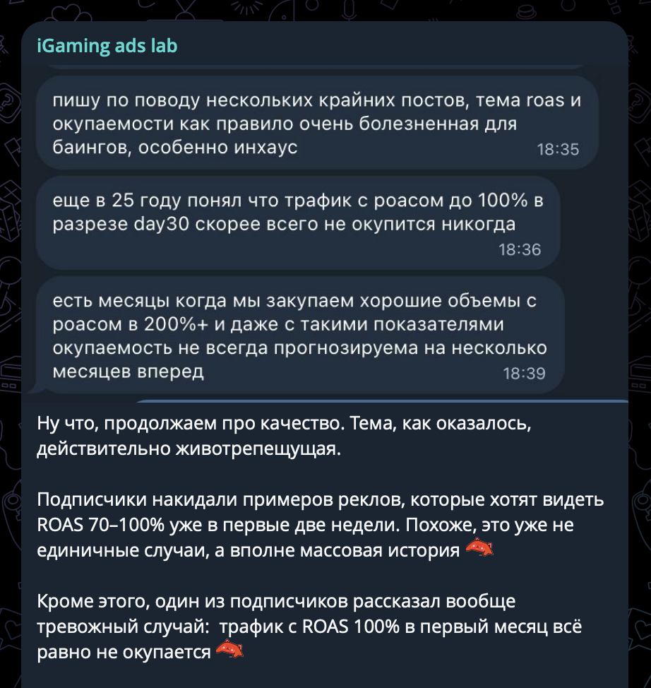 Как лить гемблинг трафик с FB, чтобы получать больше капы в 2026