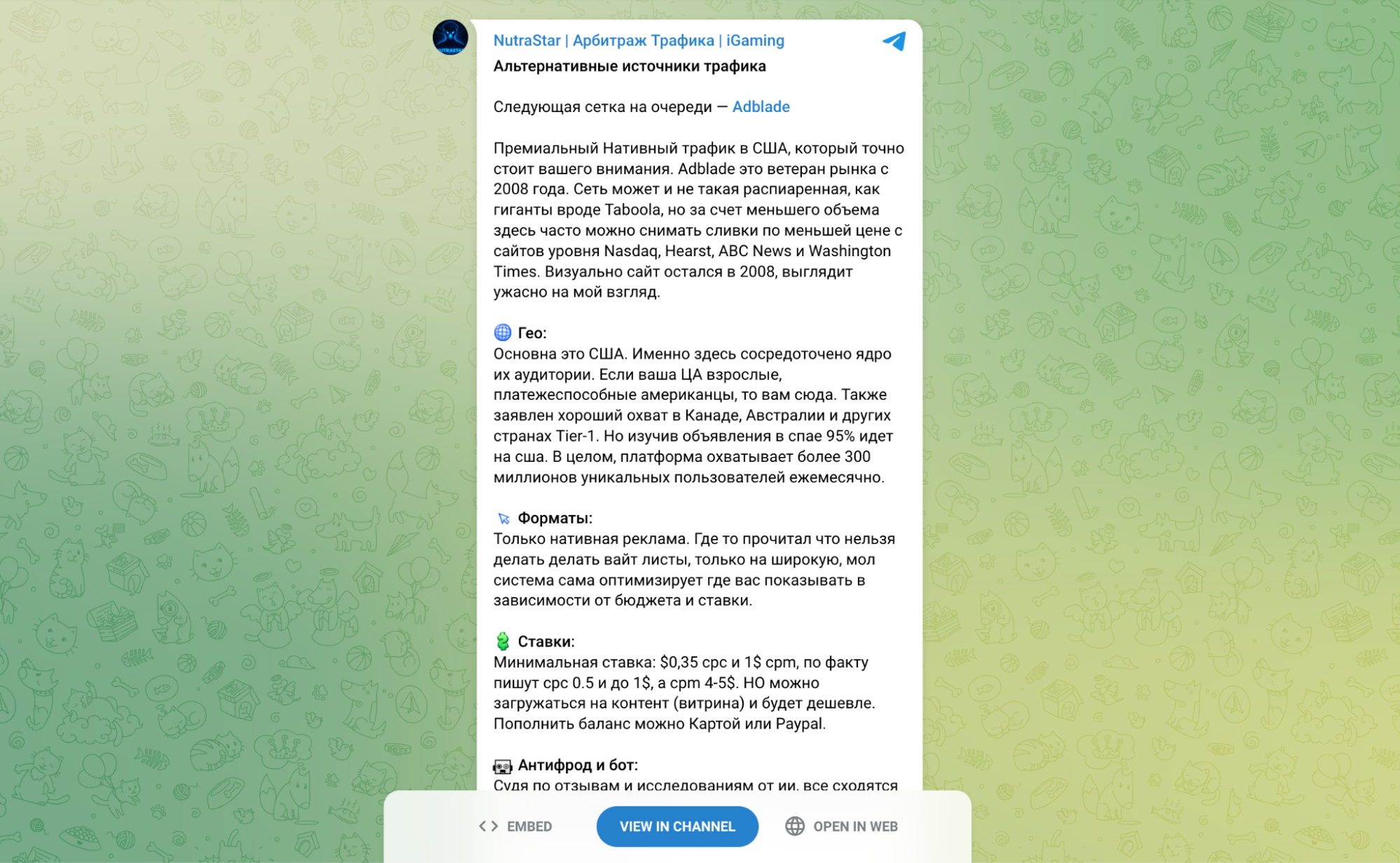 Соло, нутра, тизерки и связки, живущие годами: общаемся с Marat NutraStar