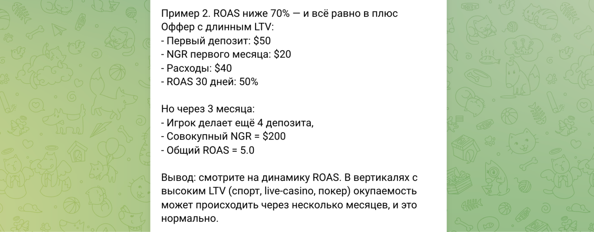 Как лить гемблинг трафик с FB, чтобы получать больше капы в 2026