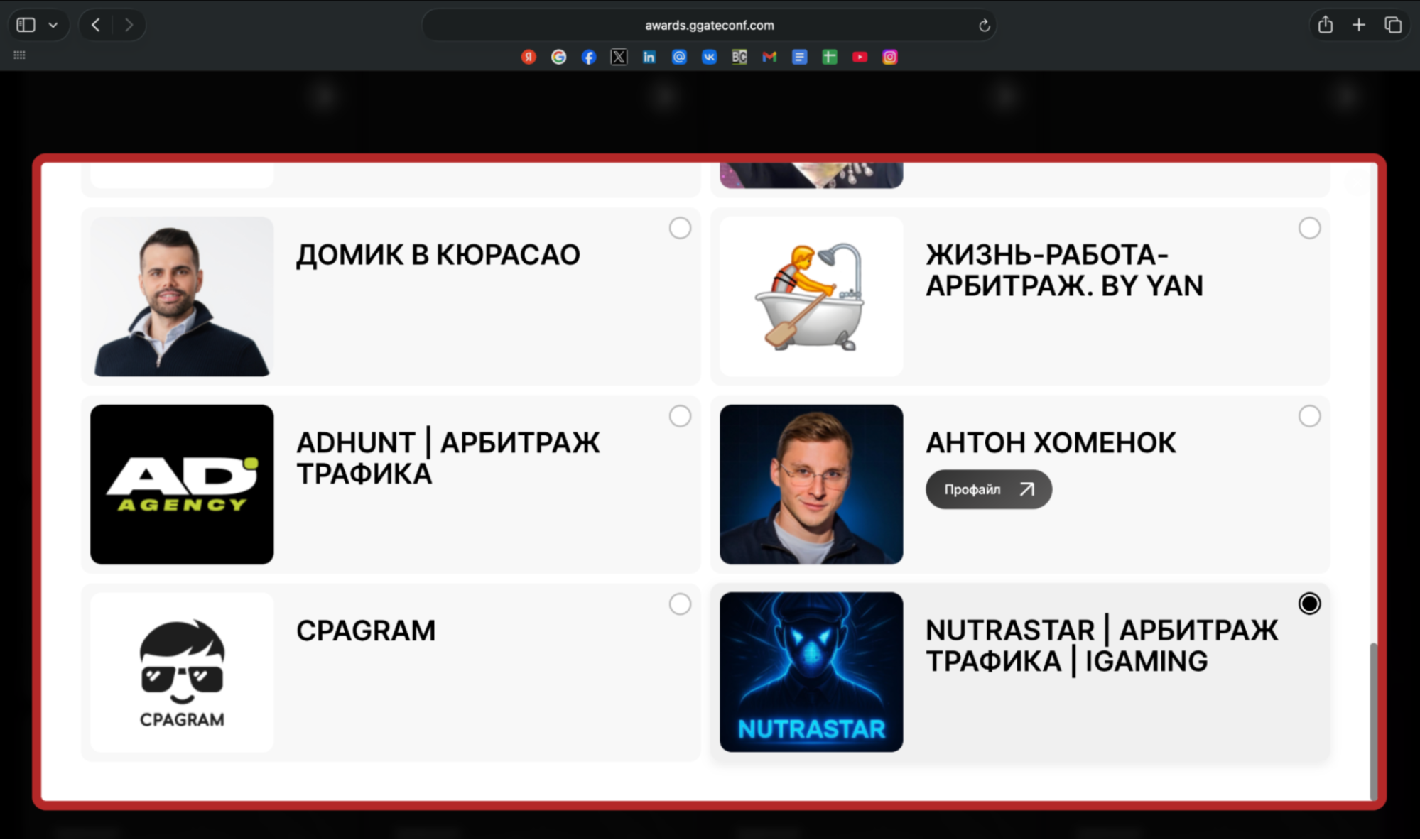 Соло, нутра, тизерки и связки, живущие годами: общаемся с Marat NutraStar