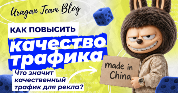 Как лить гемблинг трафик с FB, чтобы получать больше капы в 2026