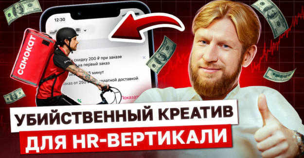 Трафик с досок объявлений. Как за 7 дней прогреть аккаунт на Авито и получить трафик