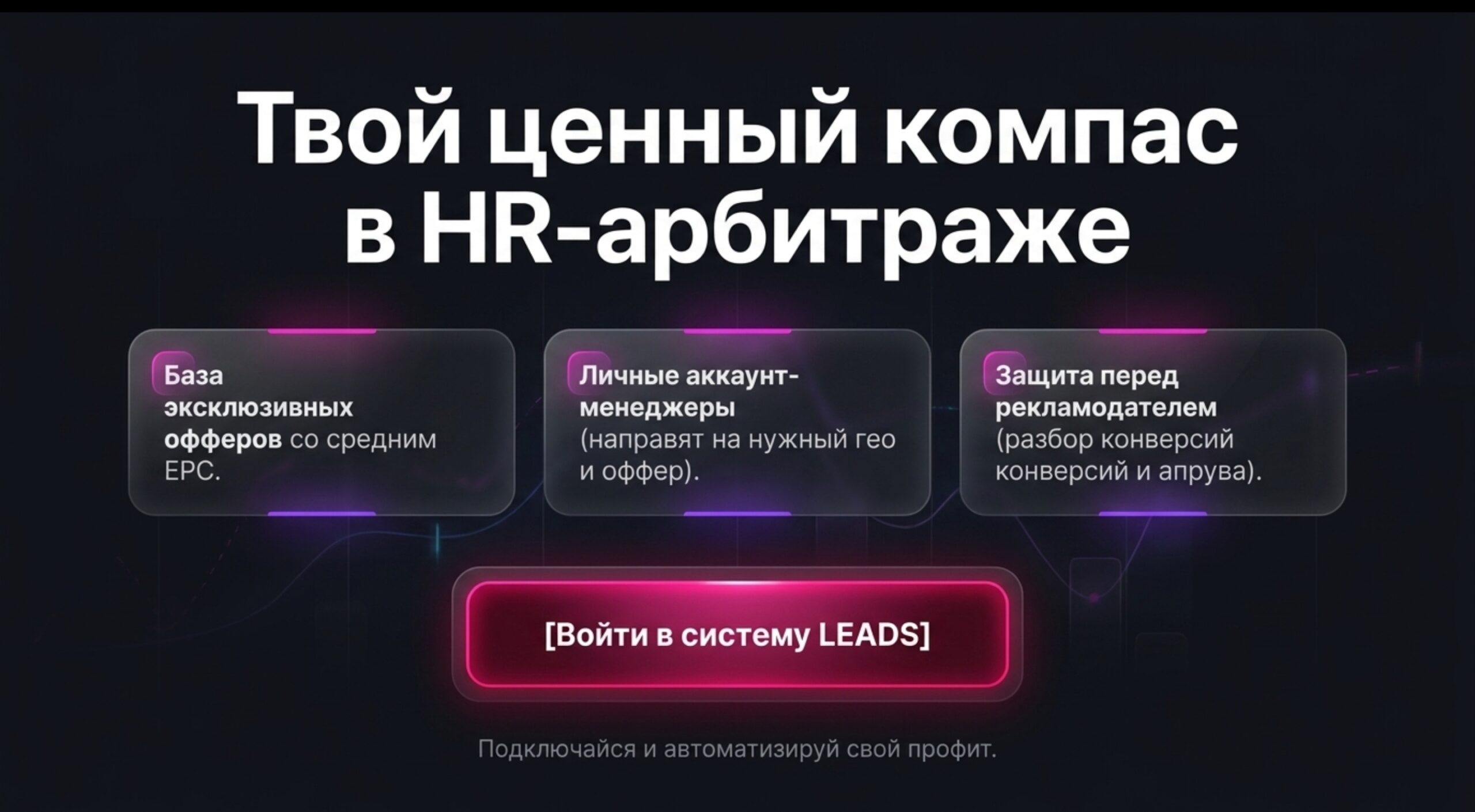 Трафик с досок объявлений. Как за 7 дней прогреть аккаунт на Авито и получить трафик