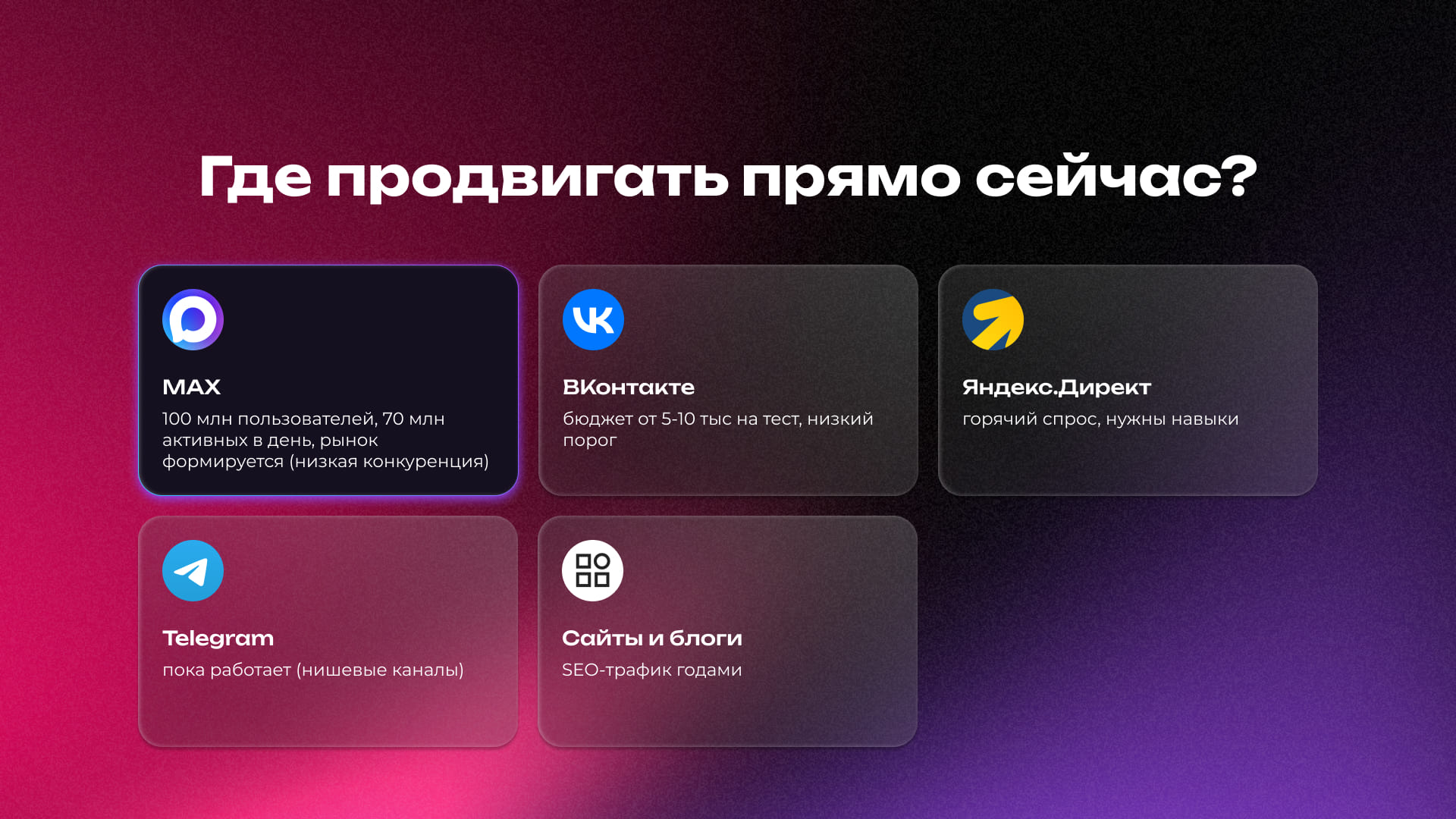 Партнерка от «Купера»: сколько можно заработать 