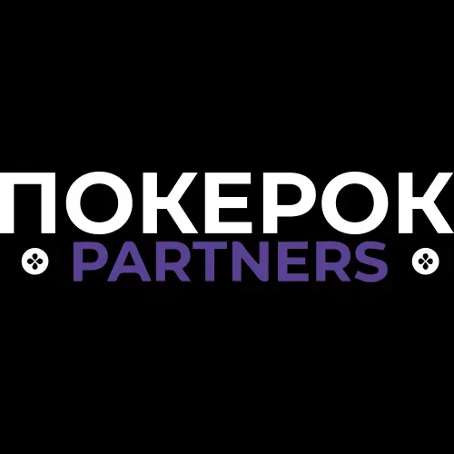 ПОКЕРОК Partners