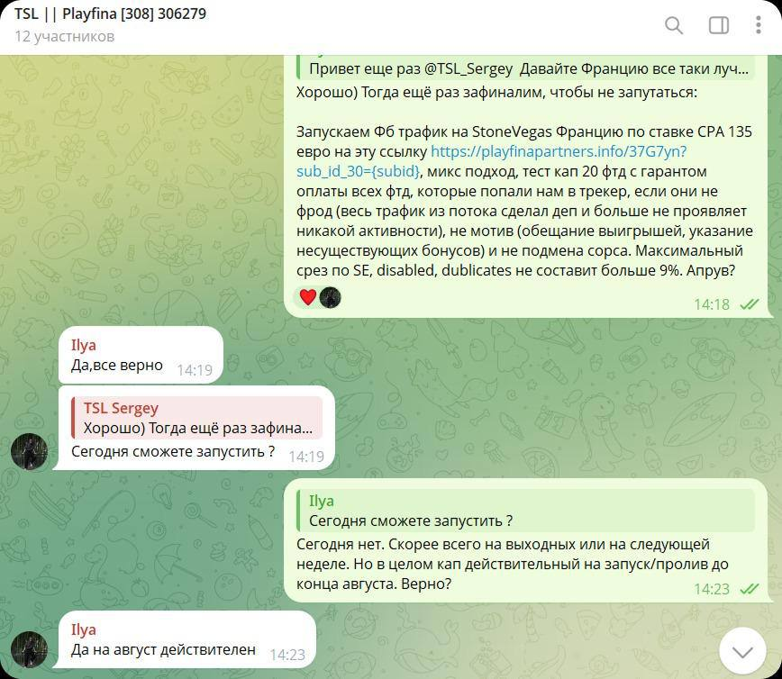 Почему рекламодатели режут ставки арбитражным командам
