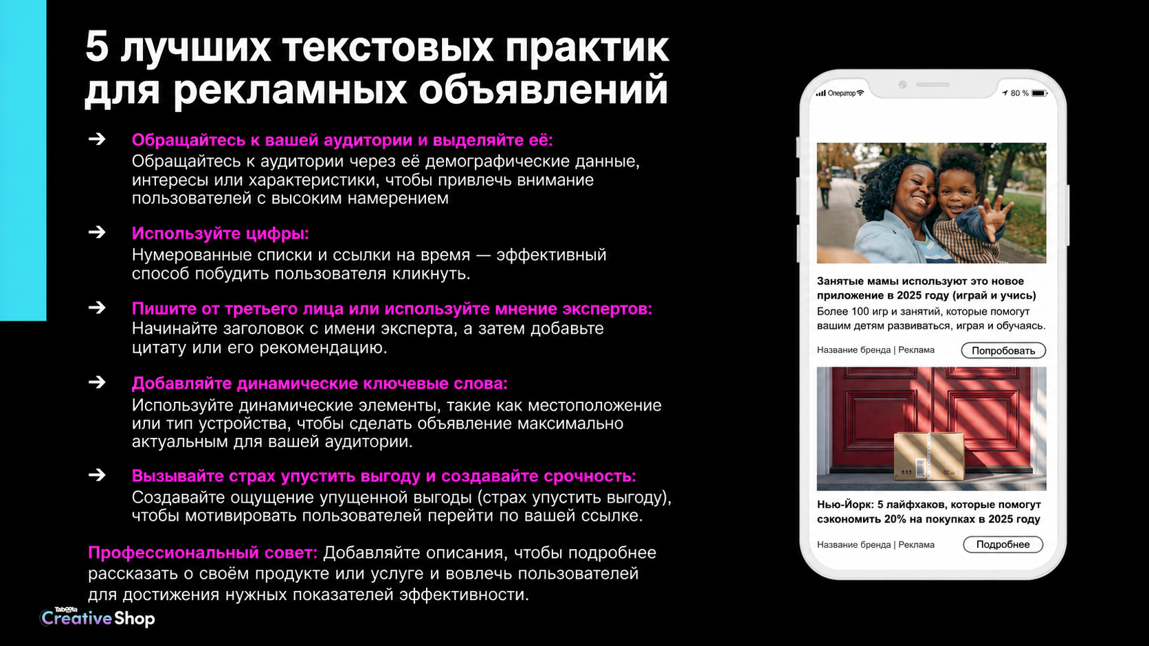 Нативная сеть Taboola в 2026: базовый гайд для новичков