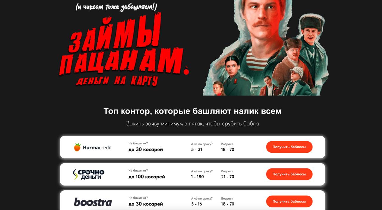 Как вебмастер увеличил ROI до 124% и заработок в 2 раза с помощью Чекера LEADS