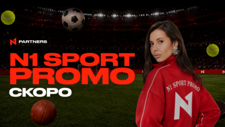 N1 Sport Promo скоро: больше FTD — выше ставка