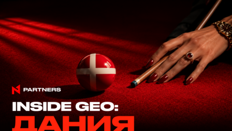Inside GEO: гайд по iGaming-рынку Дании 