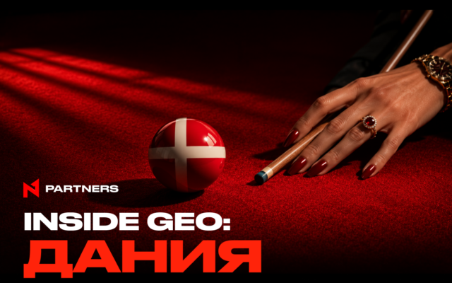 Inside GEO: гайд по iGaming-рынку Дании 