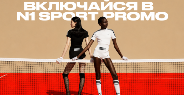 Включайся в N1 Sport Promo: каждый FTD повышает CPA!