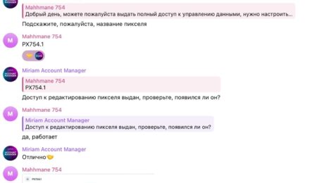 Будьте внимательны, очередной скам