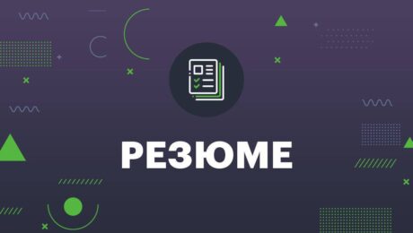 Ищу работу Seo Linkbuilder / Media Buyer Junior