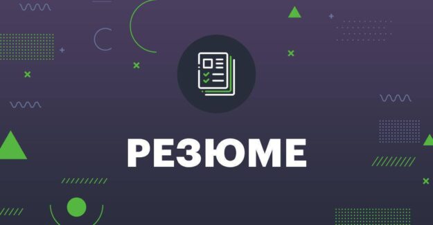 Ищу работу Seo Linkbuilder / Media Buyer Junior