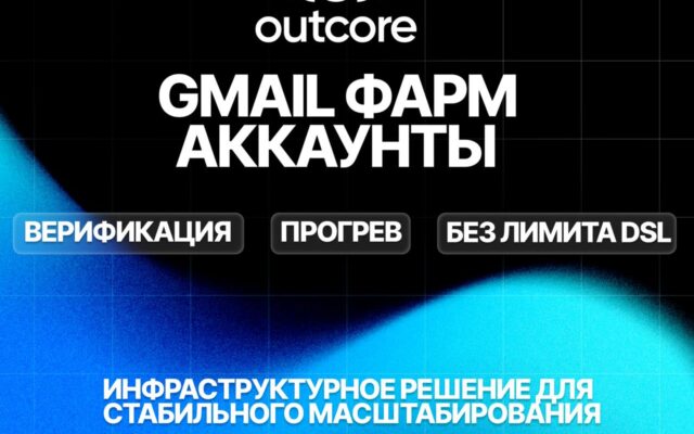 OUTCORE FARM BOT