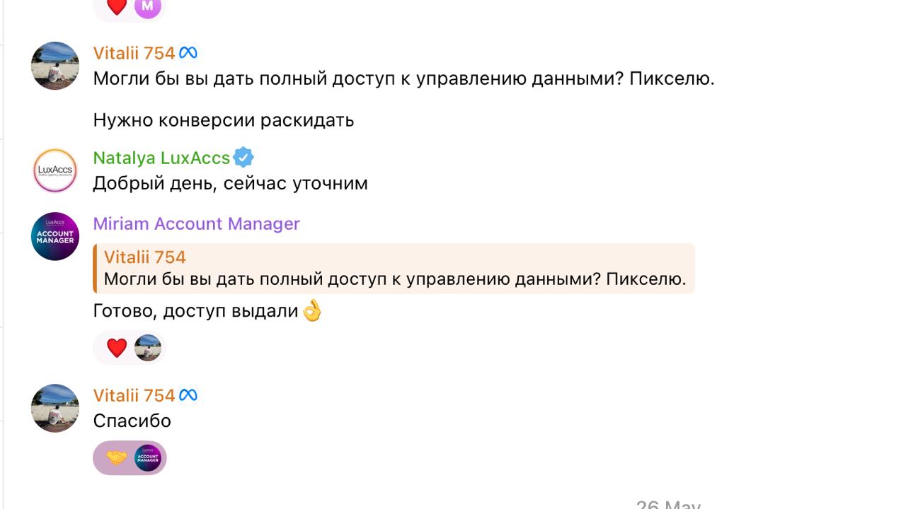 Будьте внимательны, очередной скам