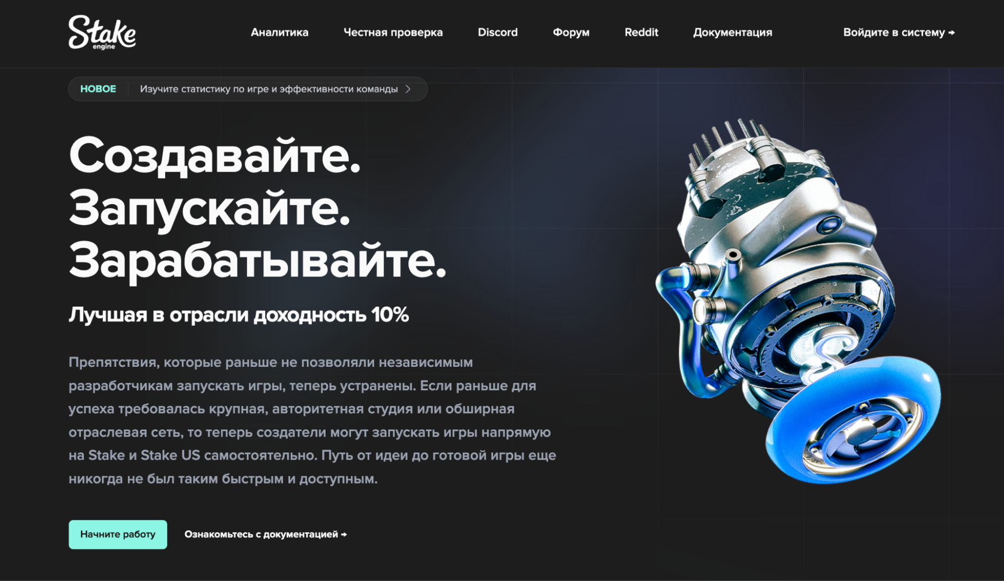 «Игрокам не нужны эксперименты?» Pixmove Games о рескинах, RTP и инстант-играх