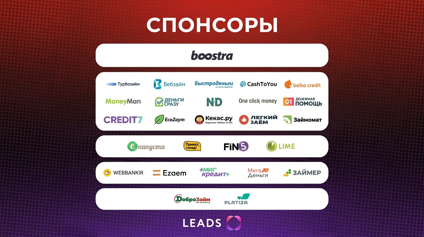 Смотри, что придумали в LEADS: митап в Китае, круиз по трём странам и 2 квартиры