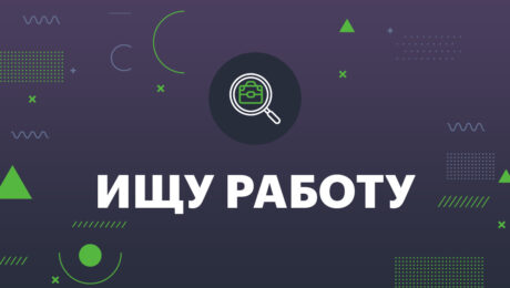 Тех. специалист | Martech / Funnel Builder / Growh маркетолог