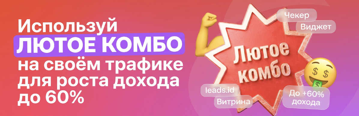 +41% дохода с SEO-трафика без вложений в контент и ссылки
