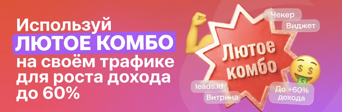 +41% дохода с SEO-трафика без вложений в контент и ссылки