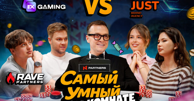 N1 Partners выпустила второй эпизод шоу «Самый умный в комнате»
