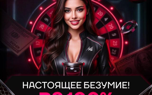 🚨⚡ MAD AFFILIATES ОБЪЯВЛЯЕТ НАСТОЯЩЕЕ БЕЗУМИЕ! 🔥