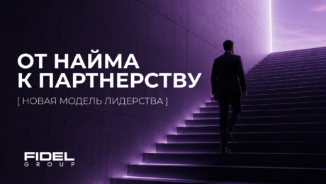 Проблема рынка не в дефиците CEO. Проблема в том, что они хотят строить собственный бизнес
