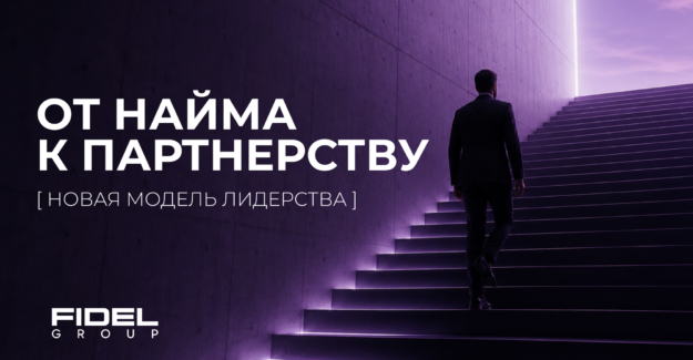 Проблема рынка не в дефиците CEO. Проблема в том, что они хотят строить собственный бизнес