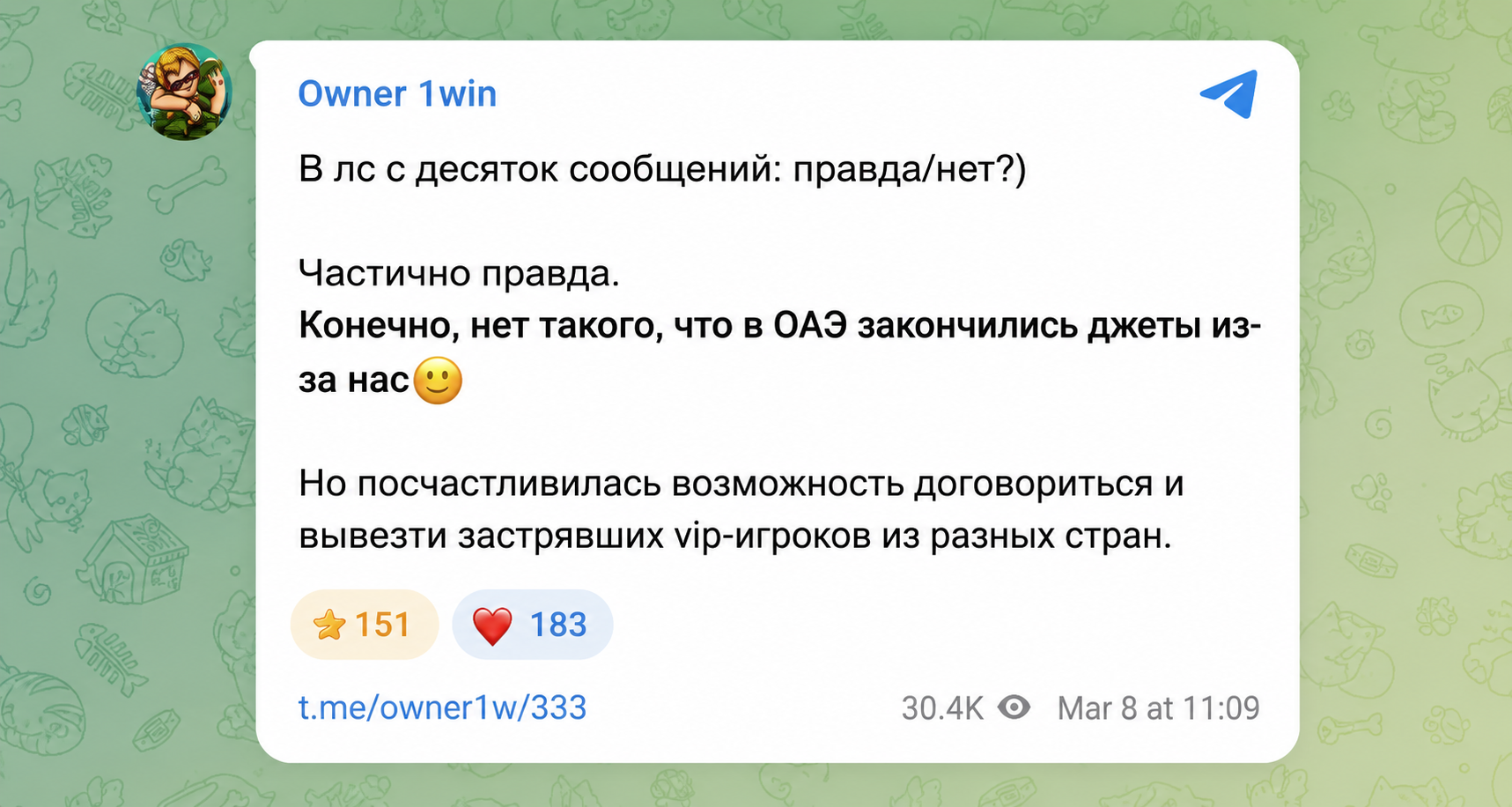 Бренд-маркетинг в iGaming: как конкурировать с лидерами рынка, если ты в офшоре