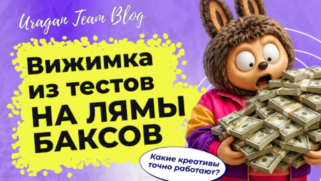 5 хуков, на которых держится FB Ads: опыт SKIMS, AG1 и Liquid Death
