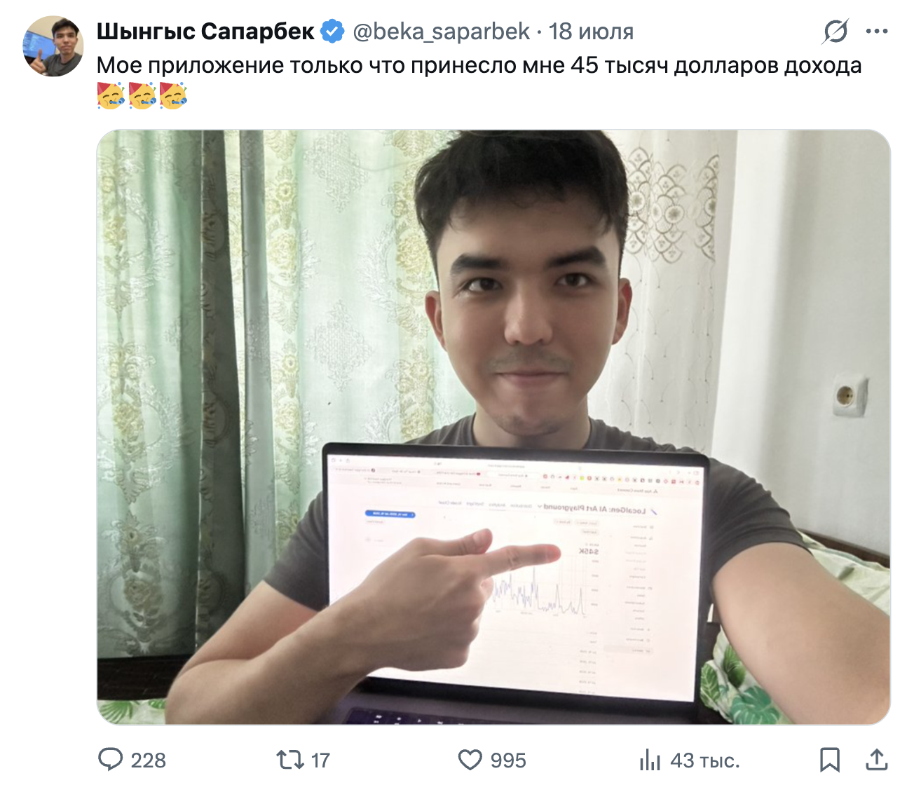 AI App и Reddit: как веб из Азии раскручивает приложение через органику #почтикейс