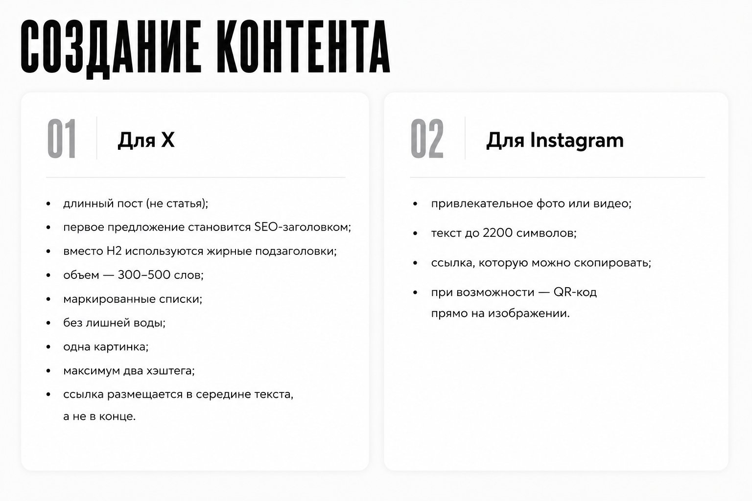 Как вывести свой сайт в ТОП Google через паразитное SEO в 2026