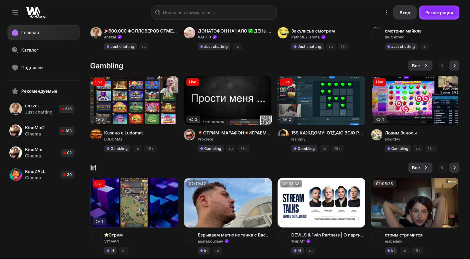 Бренд-маркетинг в iGaming: как конкурировать с лидерами рынка, если ты в офшоре
