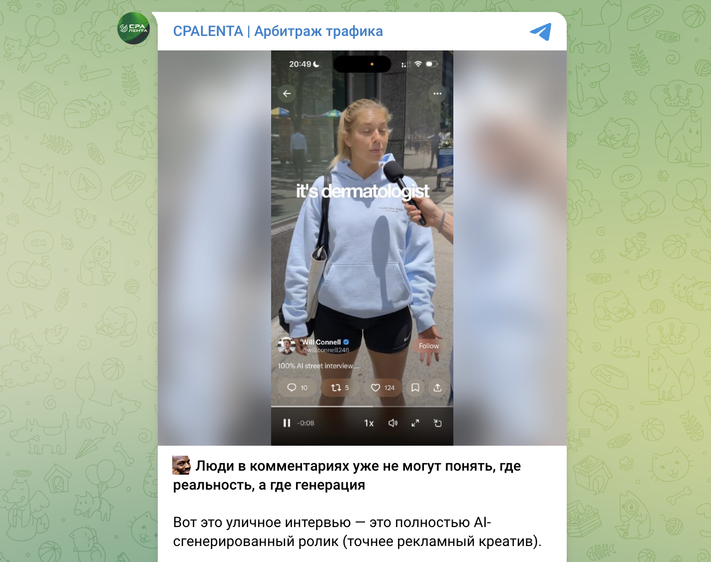 Сколько стоит UGC в 2026 году и почему это важно для баеров