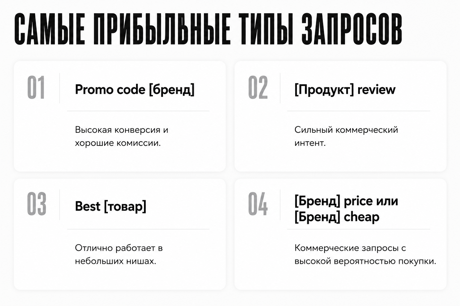 Как вывести свой сайт в ТОП Google через паразитное SEO в 2026