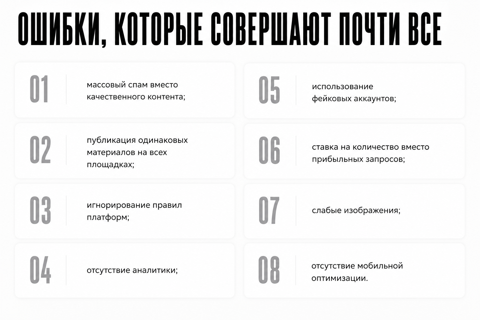 Как вывести свой сайт в ТОП Google через паразитное SEO в 2026