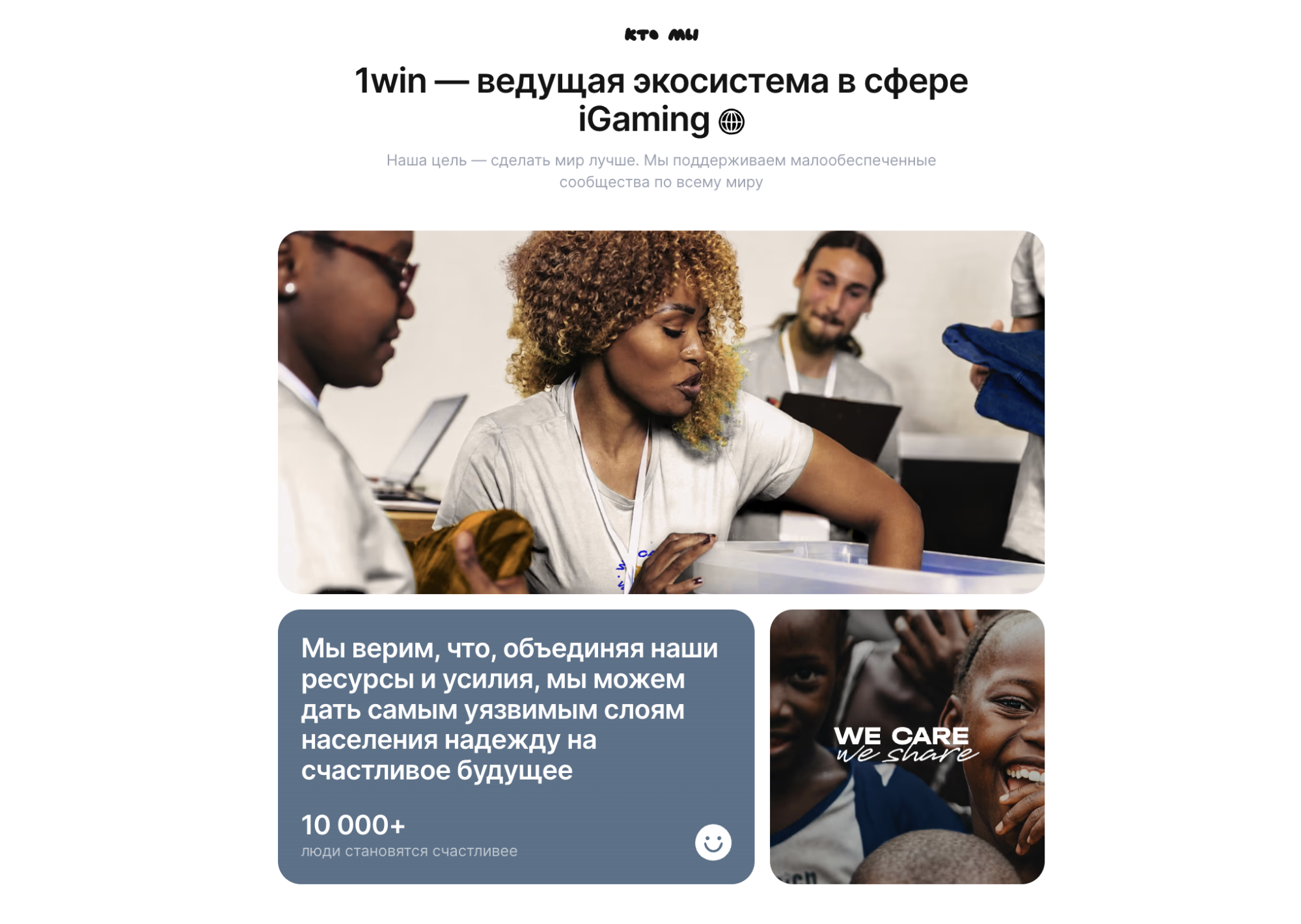 Бренд-маркетинг в iGaming: как конкурировать с лидерами рынка, если ты в офшоре